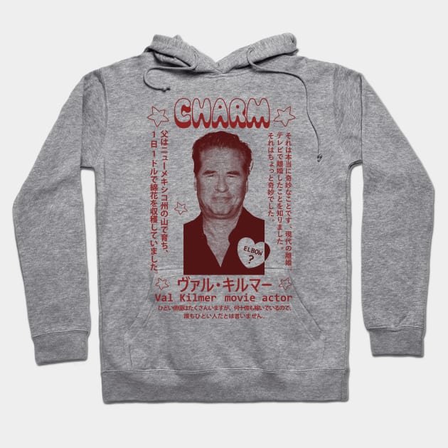 Val Kilmer (Japanese) Hoodie by DCMiller01